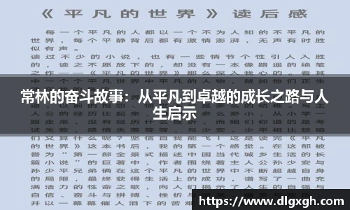 必一运动