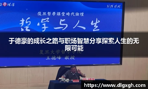 必一运动