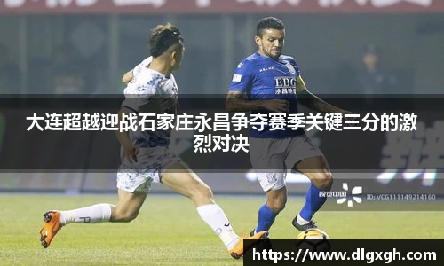 必一运动