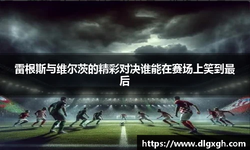 必一运动