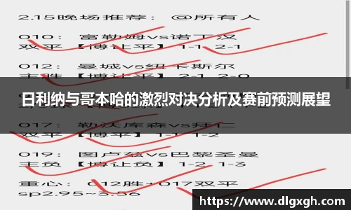 必一运动