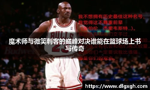 必一运动