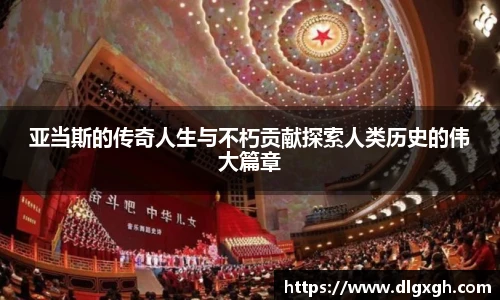 必一运动