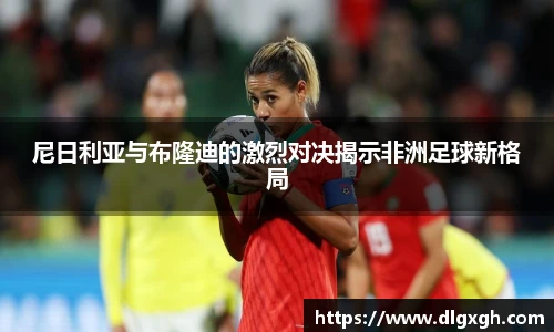 必一运动